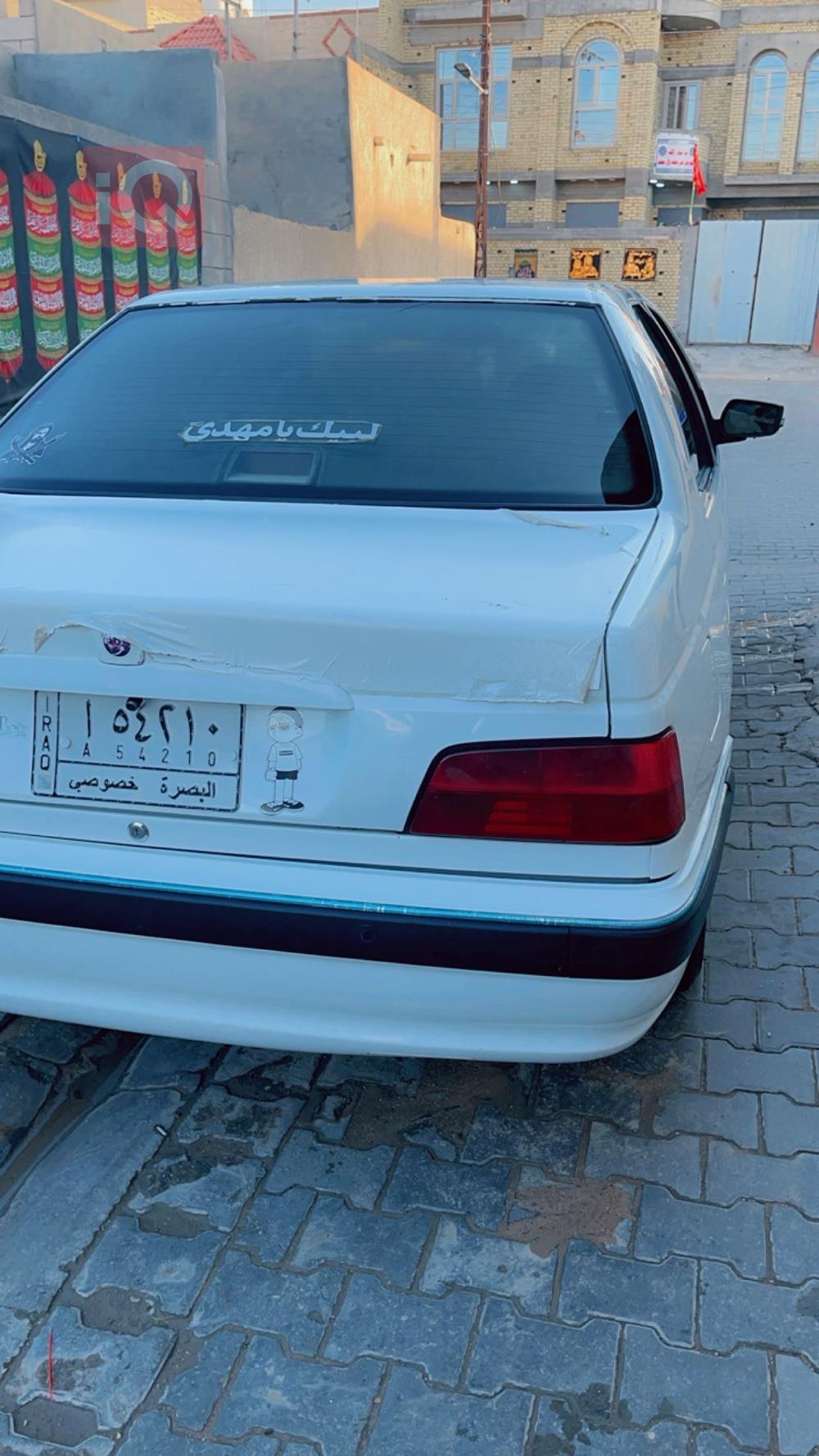 بیجۆ پارس
